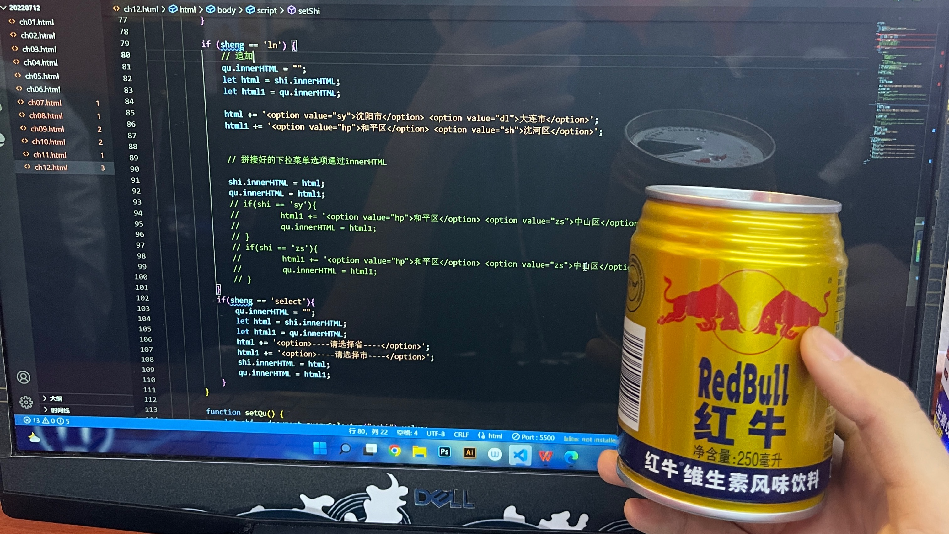 2022-07-12 第十组 王凌霄 JavaScript学习笔记