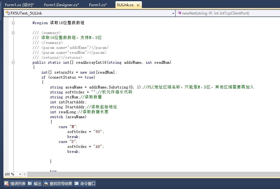 PLC]C#通过三菱3E帧SLMP/MC协议与三菱FX5U/Q系列通讯- shenxiang_ - 博客园