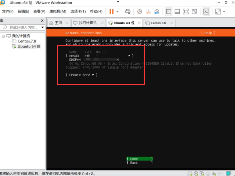 ubuntu安装详细教程_ubuntu18.04安装教程