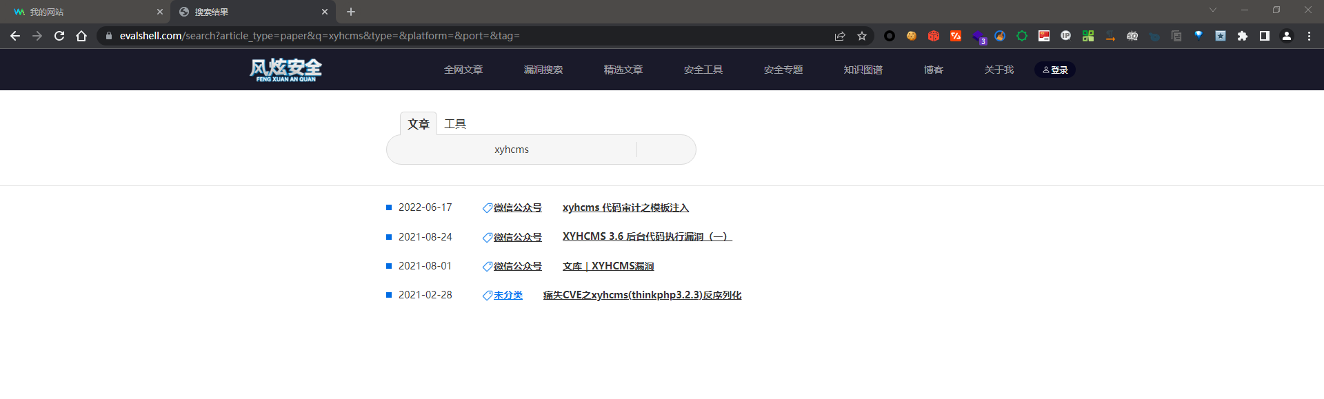 image-20220901114307557