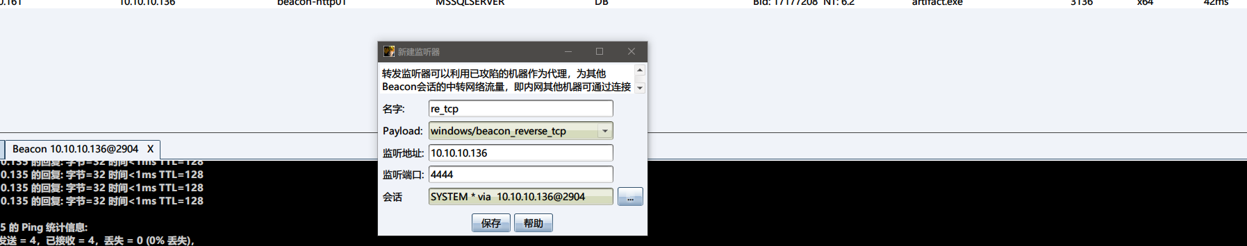 image-20220904182129920