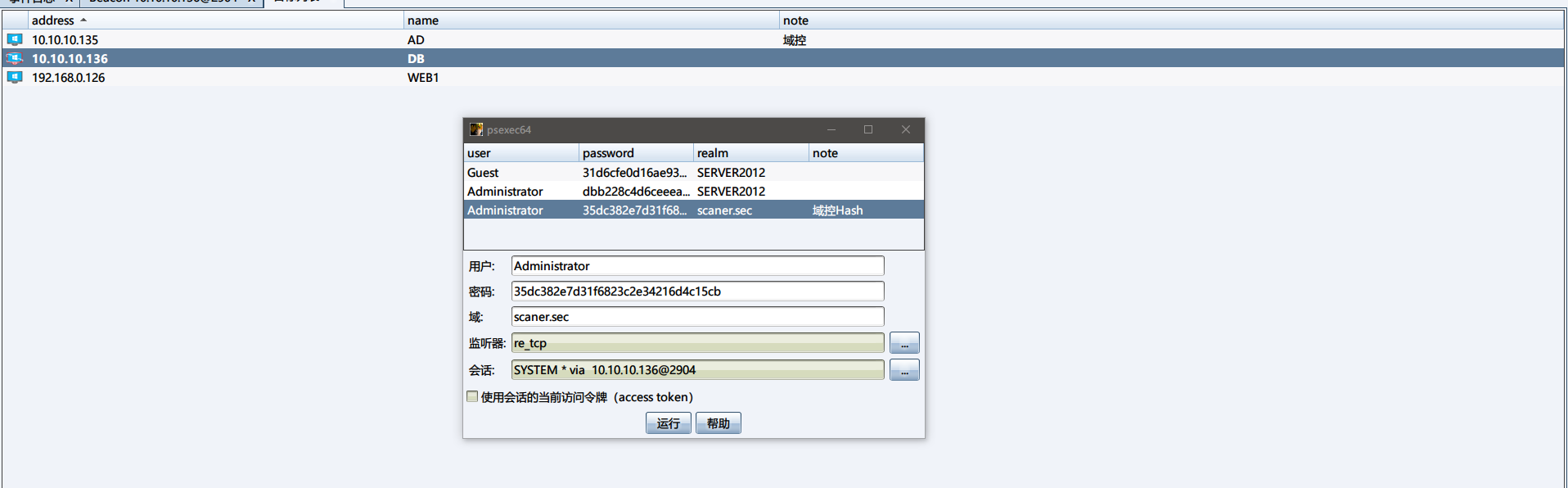 image-20220904182626648