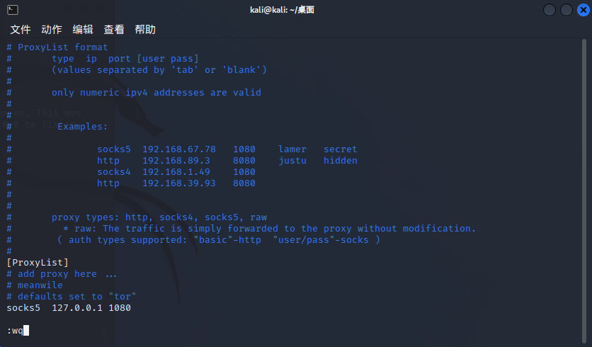 image-20220904170932546