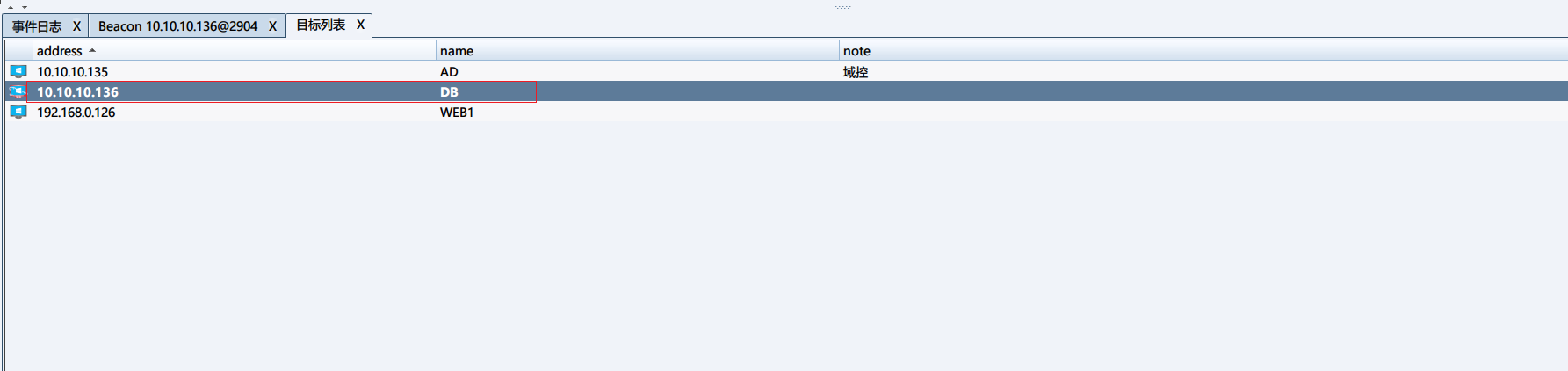 image-20220904182511361