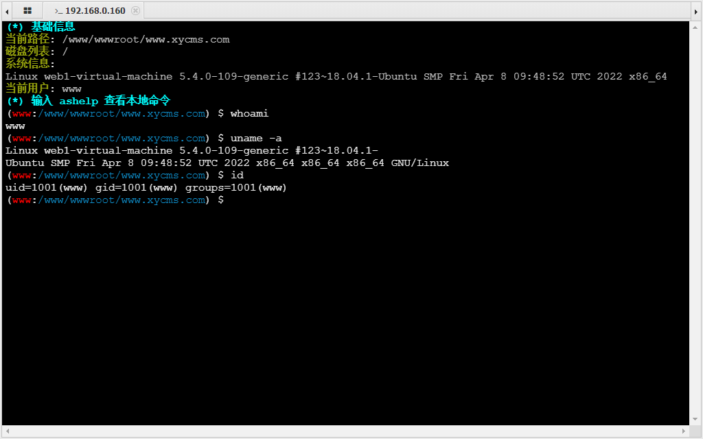 image-20220904150443298