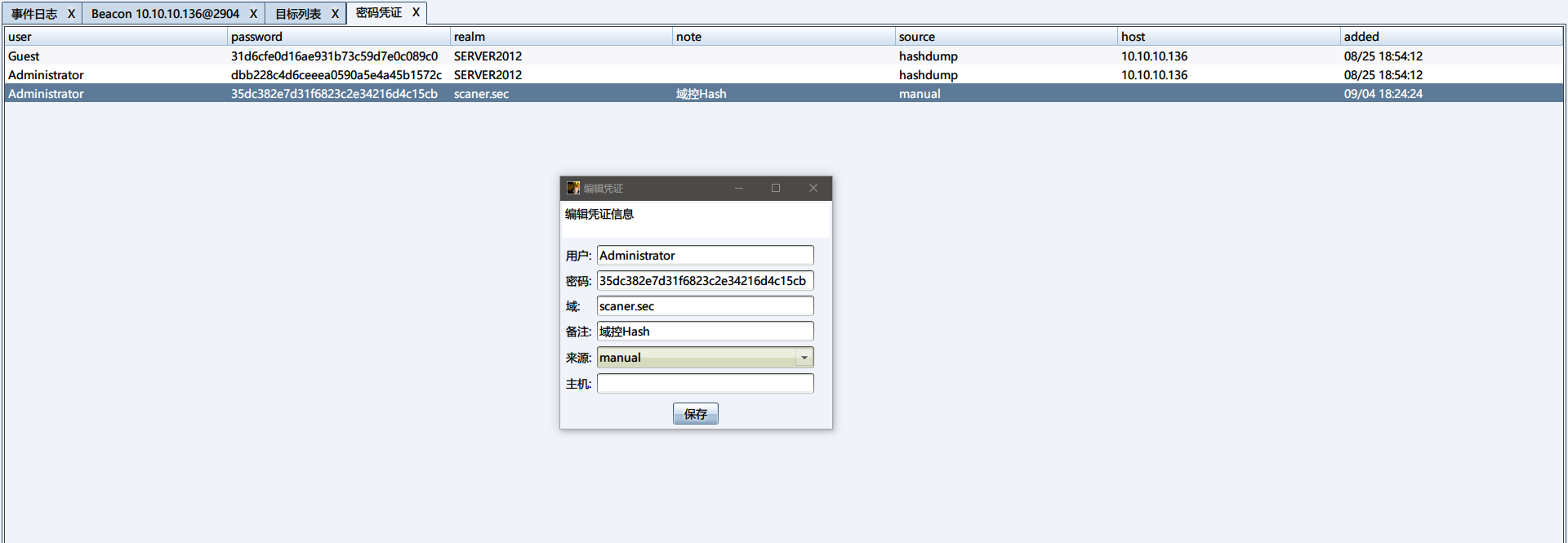 image-20220904182438230