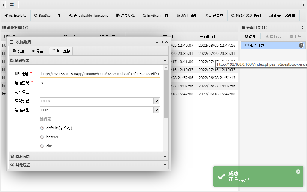 image-20220904144052418