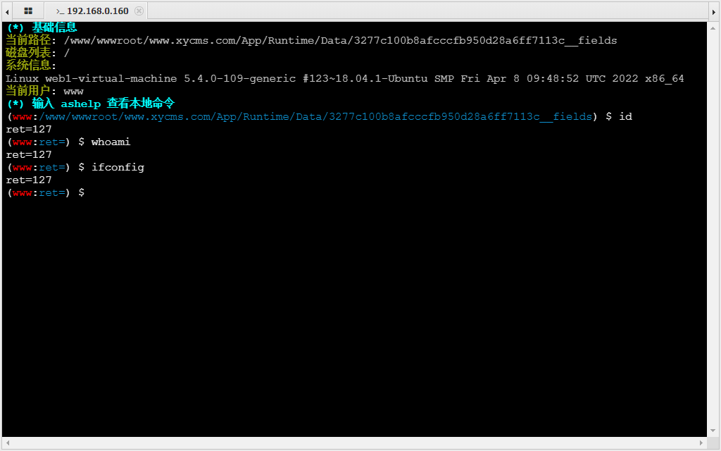 image-20220904144308256