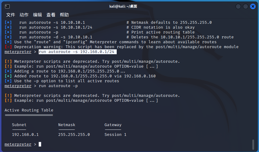 image-20220904170550096