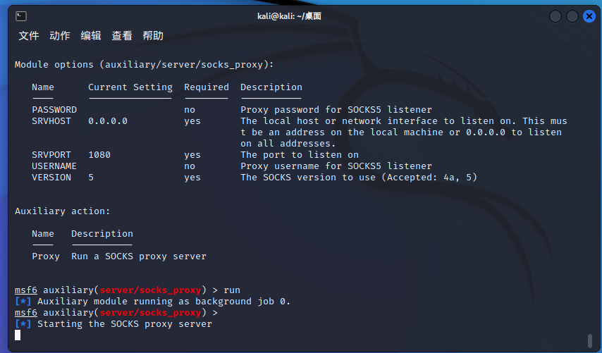 image-20220904170821252