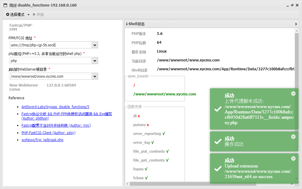 image-20220904145213921