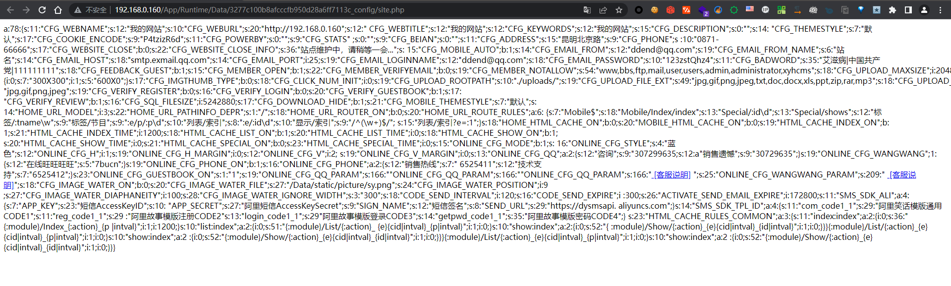 image-20220903193029557