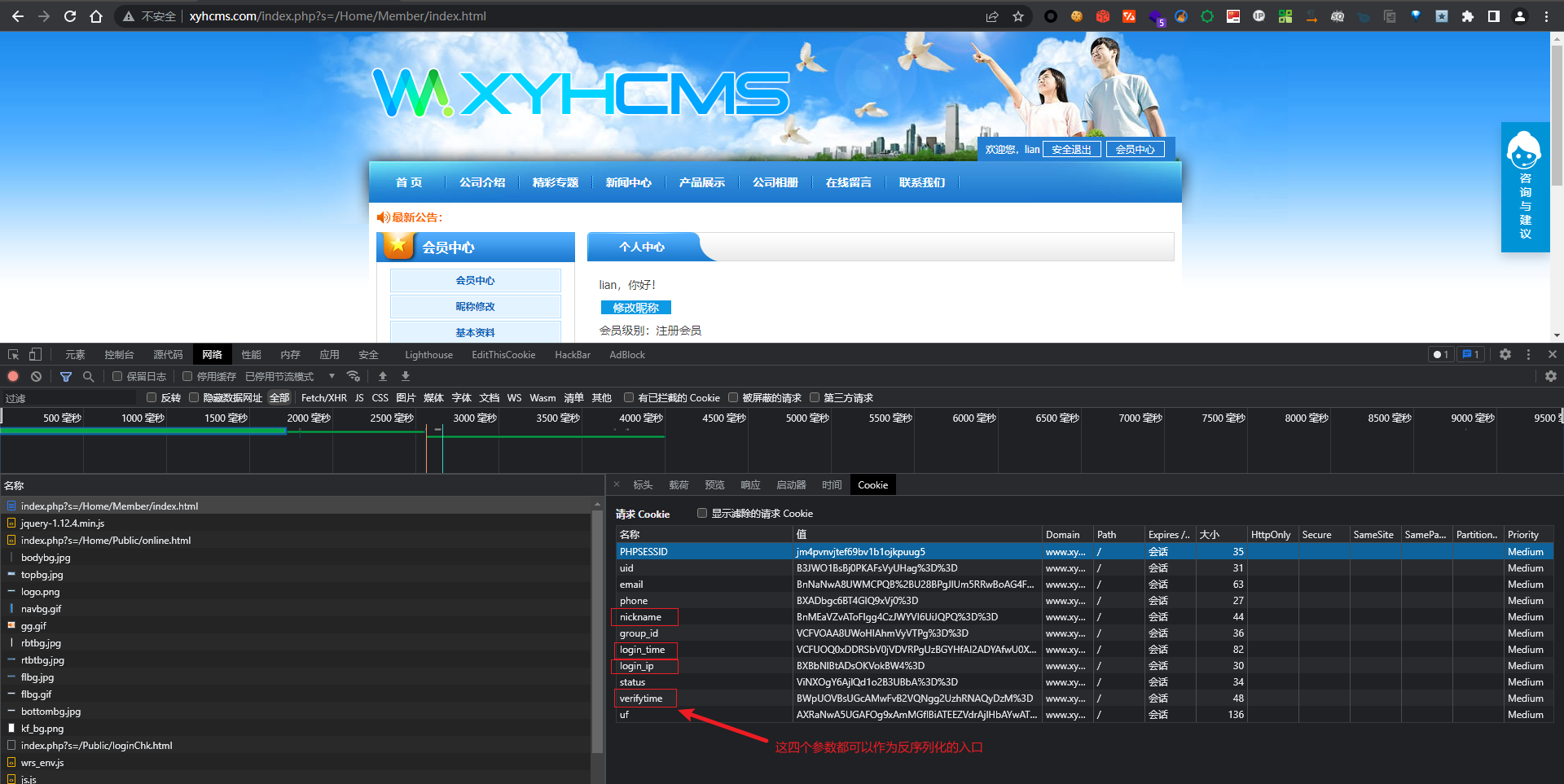 image-20220903204438053