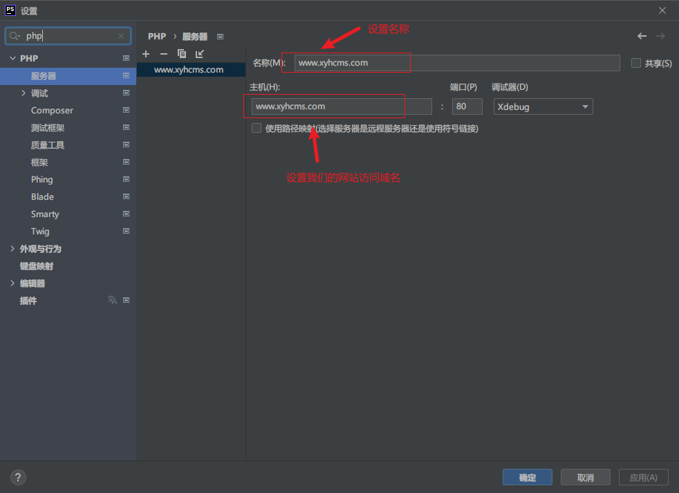 image-20220903201333227