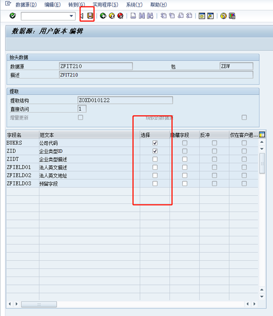 01SAP BW4HANA 新建数据源 iyoer 博客园