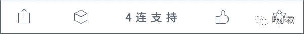 技術管理進階——如何脫穎而出？