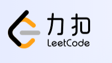 力扣 (LeetCode)算法入门——Day1