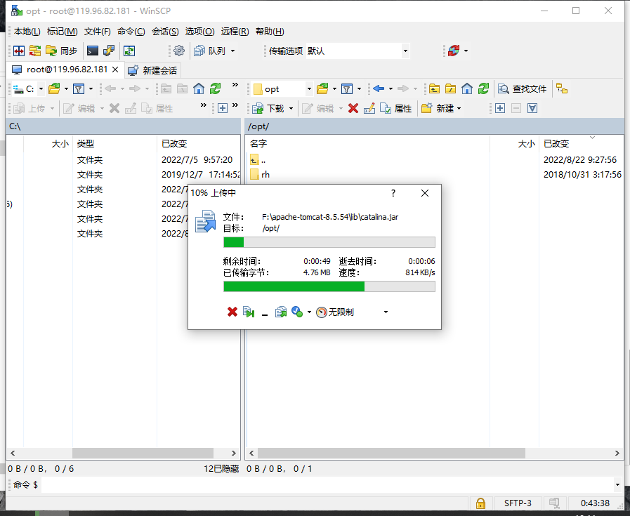 image-20220822101149120