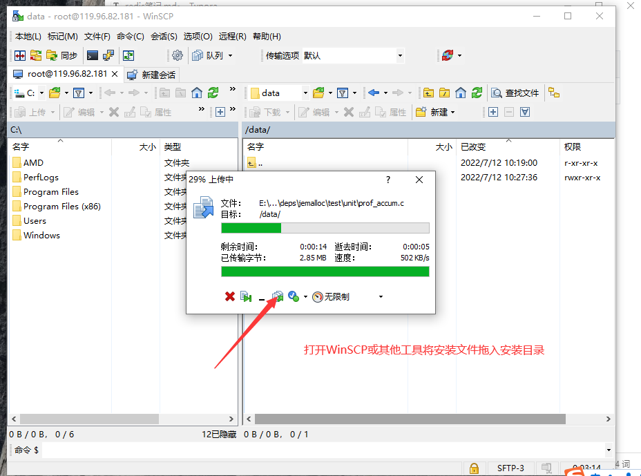 image-20220816093423634