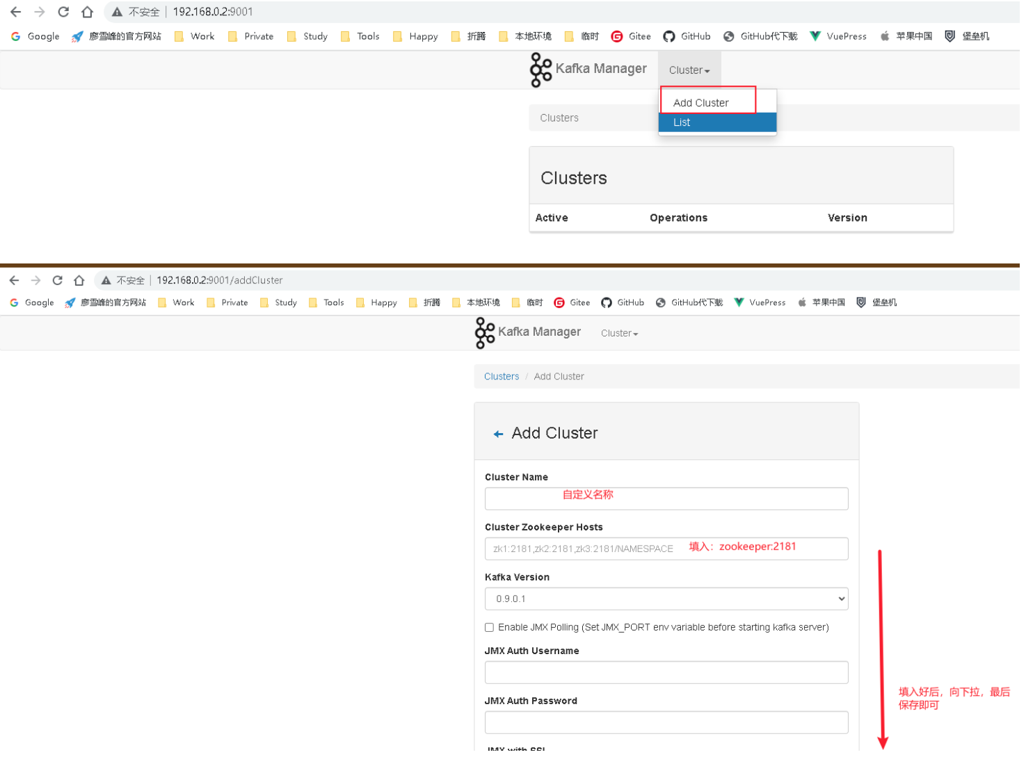 docker-compose-kafka