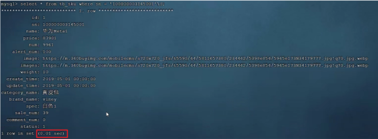 image-20220924153308590