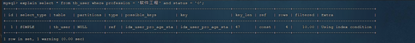 image-20220924154525604