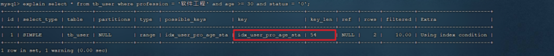 image-20220924223843418