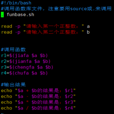 Shell编程之函数 递归 风夏呀 博客园