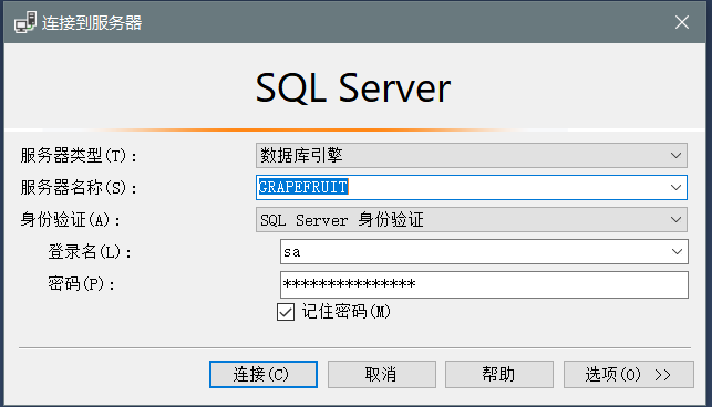 SQL Server（解决问题）已成功与服务器建立连接，但是在登录过程中发生错误。provider: Shared Memory Provider, error:0 