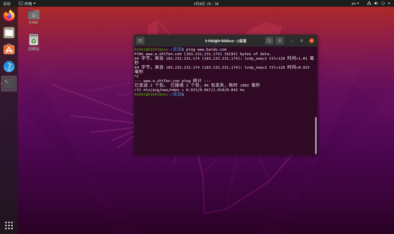 image-20220508204041679