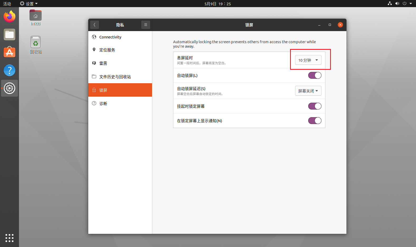 image-20220509192604832