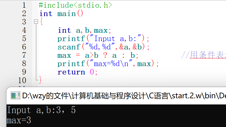 2022-2023-1学期 20221417魏正一  《计算机基础与程序设计》第6周学习总结