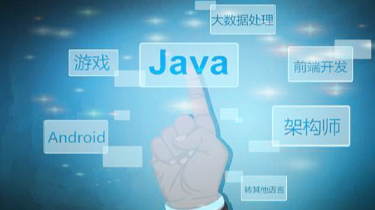 小猪学Java篇四十(Java数组:----------多维数组)