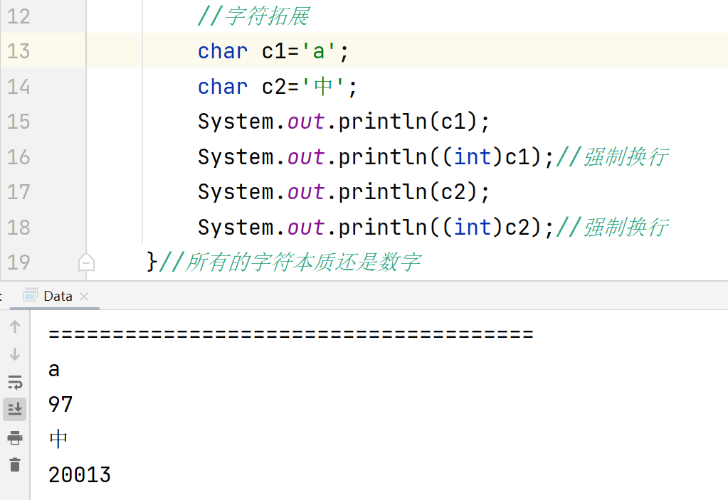 image20201212190410230