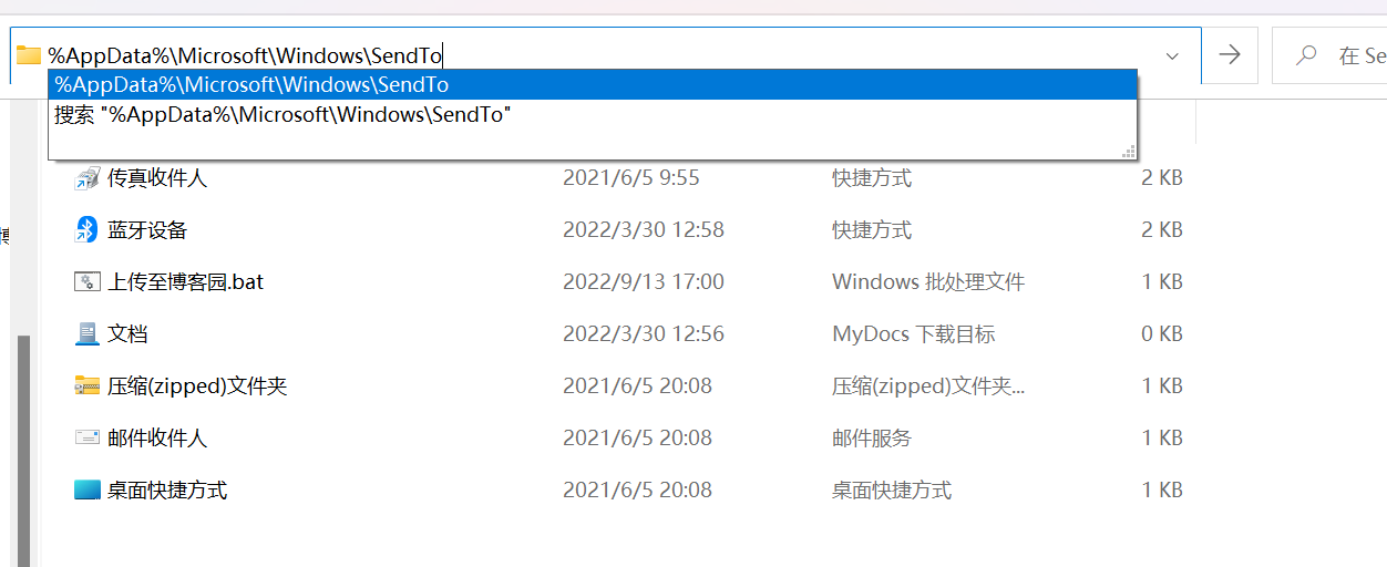 image-20220913172205663