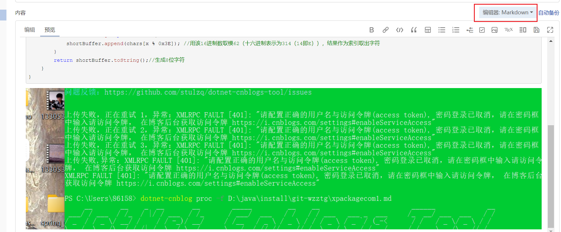 image-20220913171856000