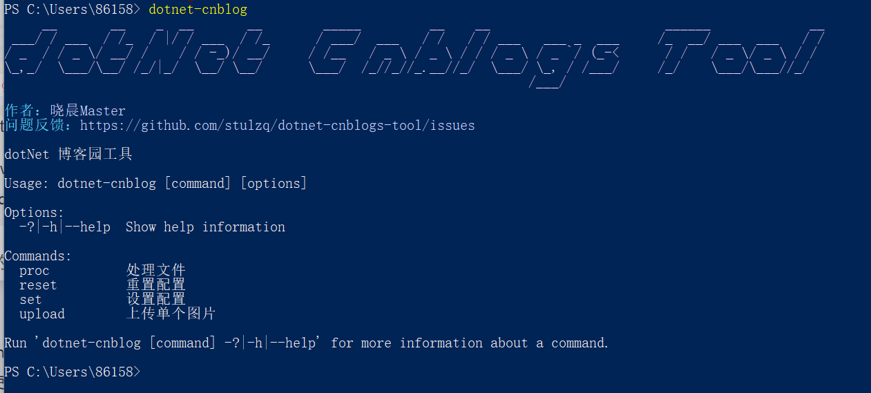 image-20220913171137622