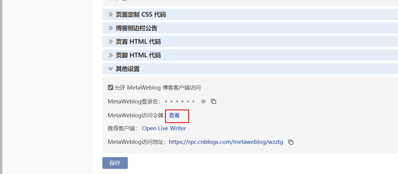 image-20220913171339600