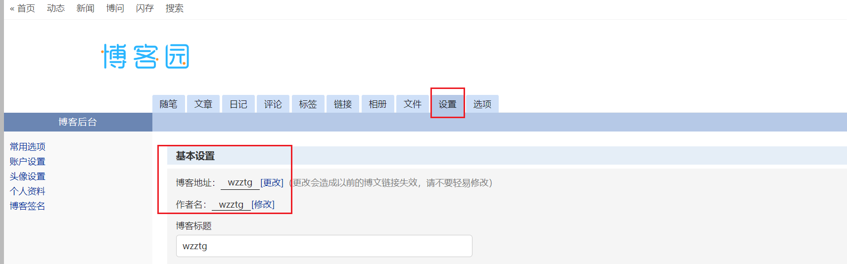 image-20220913171242292