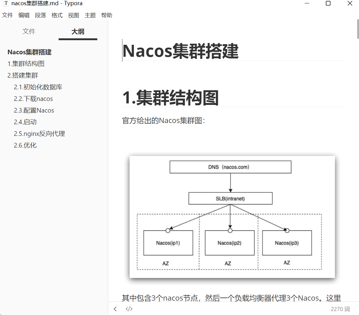 image-20220914095348765