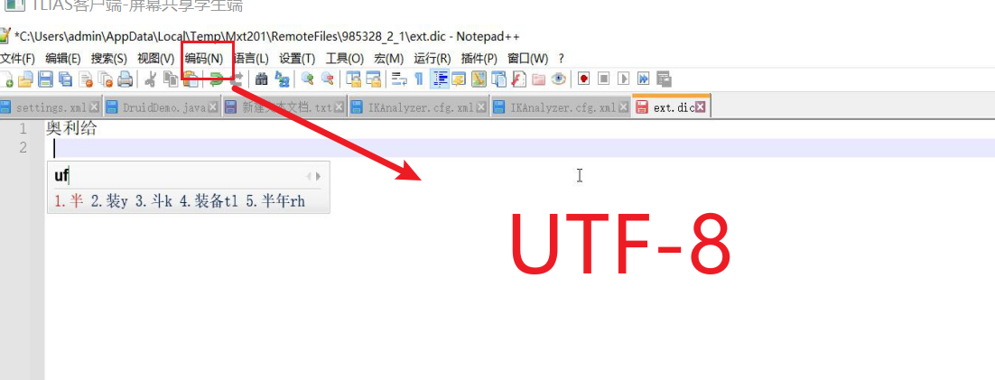 image-20220918100327654