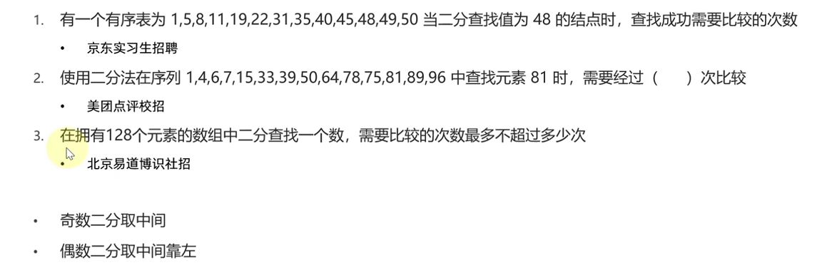 image-20221016213835131